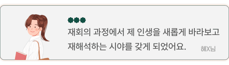 25aee13faa25aa30f0070a8f0b3c0e3f_1695633873_7606.png 지금 보고 계신 상세페이지만 여러번 보시거나, 체험판만 읽어도 대부분의 상황에 대한 해결책을 찾을 수 있습니다.