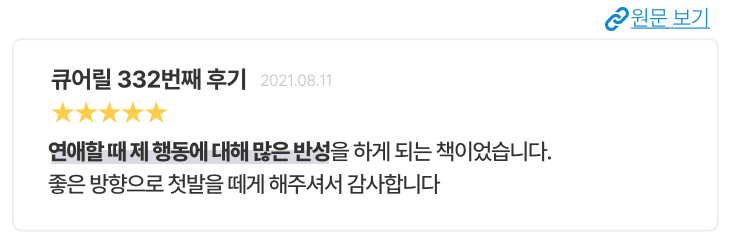 전자책 목차 |무료 미리보기