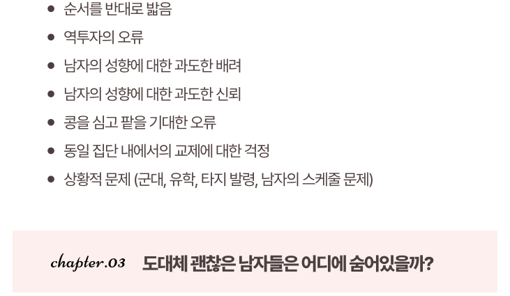 5c0b88703e95cce68da61ff1c06ed26a_1697507514_7356.png 연애의자유여자편 표지
