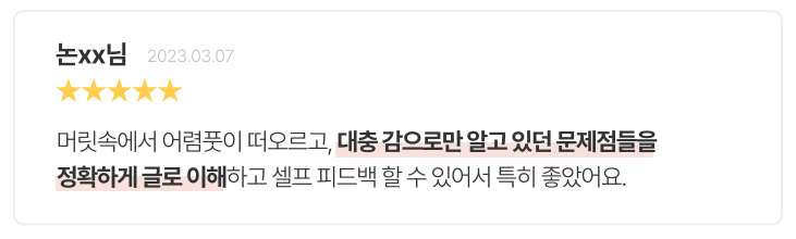 5fb1ae8cd0bfa95a0867adab34e8369d_1697608421_2485.png 체험판에서 읽어보기