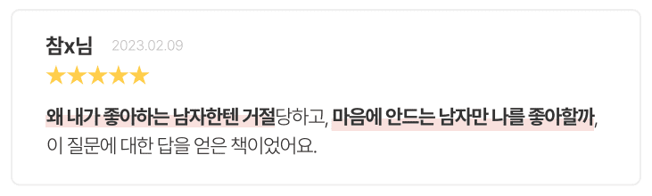 64725f06778a3ede941eb4b105f94033_1697608212_2456.png 만날 남자가 없어요