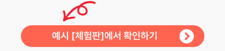 8ddbfd64bcbcae9ea8fc935dfa60552d_1697716025_1726.png 자존감 낮고 연애도 많이 못해봤는데.. 좋아하는 남자와 연애 시작했습니다.