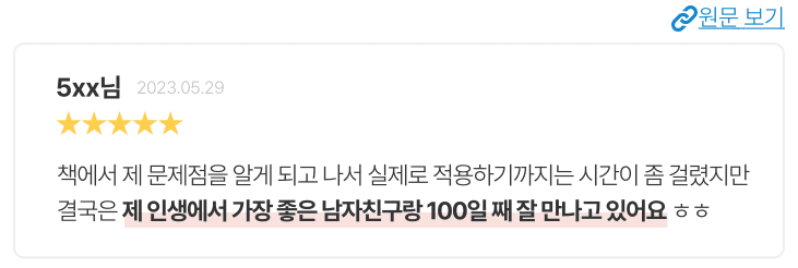 9b528326ede20ed29aea6210ceface1e_1697608216_4543.png 후기: