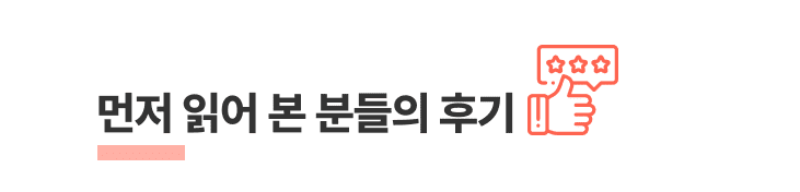 ae12f184a7798a21db117fc130bbae85_1697505880_701.png 전체 후기 보러가기