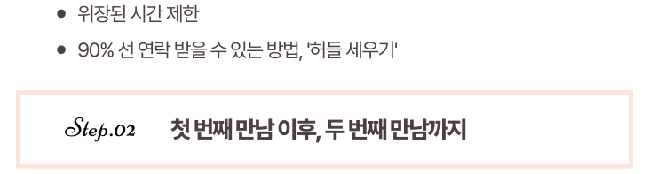 ae12f184a7798a21db117fc130bbae85_1697507595_0772.png 알맹이없는 조언보다 현실적인 조언