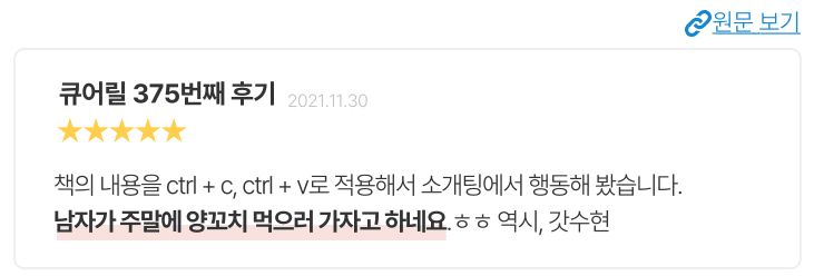 b79b7488d1f842c73b433d4cc12af4c6_1697608453_8349.png 전체 목차 보러가기