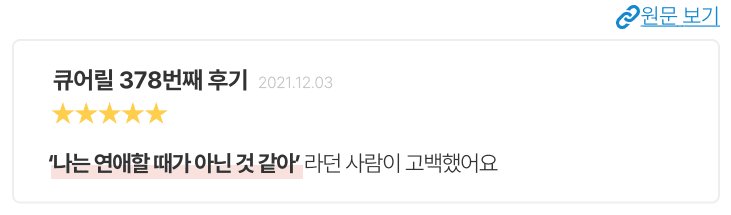 b79b7488d1f842c73b433d4cc12af4c6_1697608518_5042.png 구체적인 예시 체험판에서 보러가기