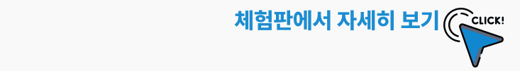 “책에서 하지 말라는 행동만 안 해도, 썸녀와 연락이 이어져요 <당신의 썸이 망한 7가지 이유> (무료 체험판 공개)예선탈락이라는 착각“난 170cm 미만은 남자로 안보이더라.”좋아하는 여자의 한마디에 마음을 접은 적 있으신가요?잘못 배운 주도권 관리너무 좋아하는 티를 내지 않기 위해, 만만하게 보이지 않기 위해 하는 밀당 어느정도로 해야될까요? 바보의 사랑 오류짝사랑녀가 남자친구랑 헤어졌을 때, 곁에서 위로를 해주는 남자.묵묵히 여자를 위해주면 언젠가 기회가 올까요? ”title=