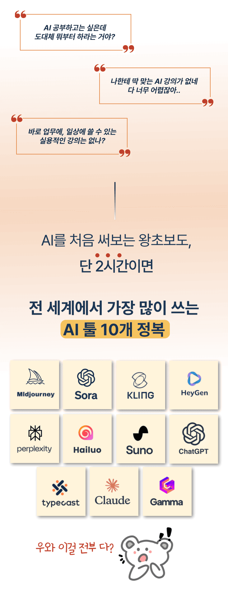 7967d8c184e14f3399d3990d335ed4b1_1744711602_2187.png