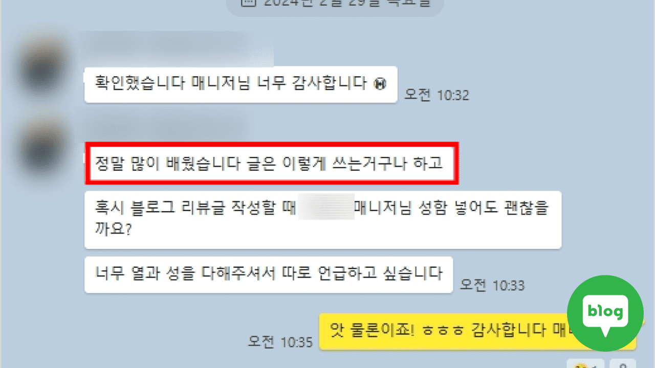 마케팅 컨설팅, 사업이 막막하신 분들께