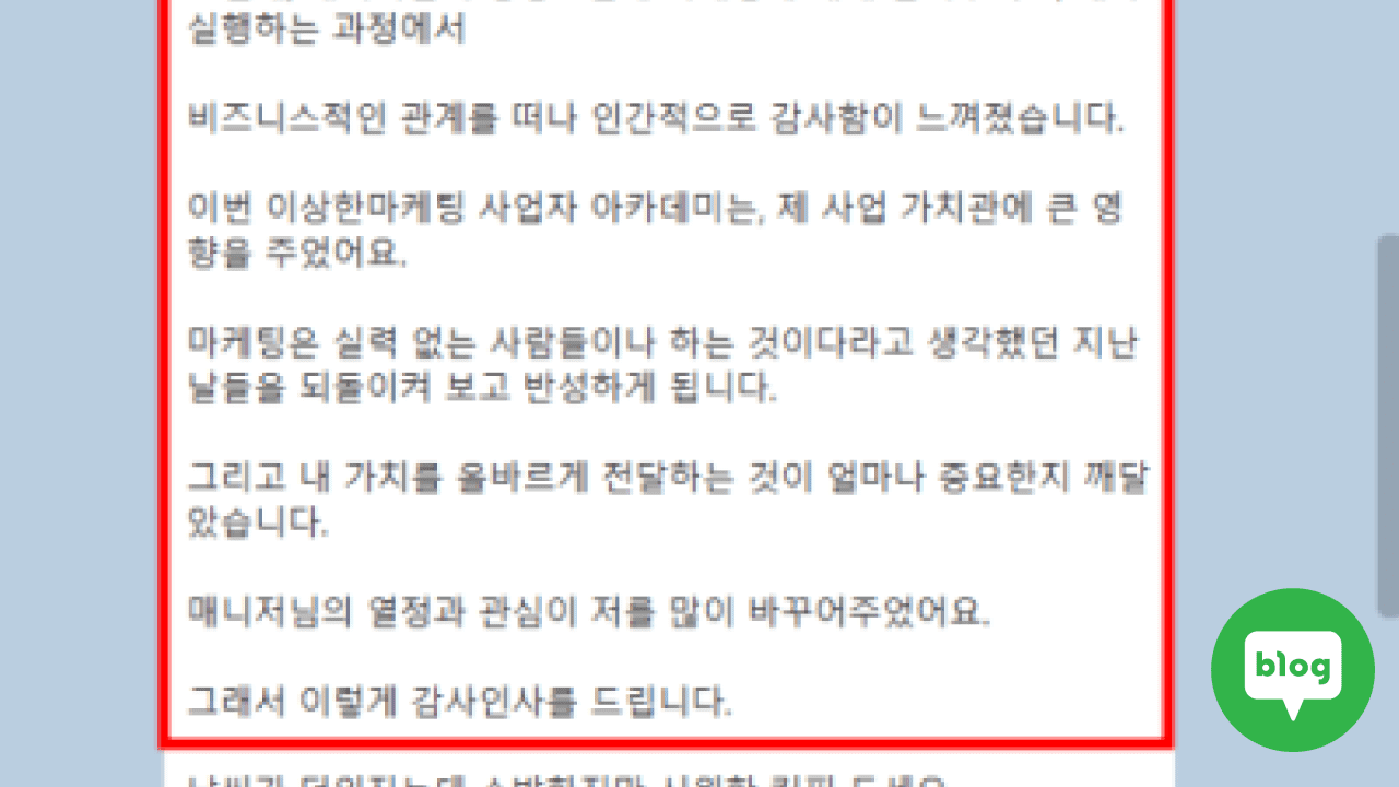 온라인마케팅교육? 330만원 강의 수강생 만족도 공개합니다. 