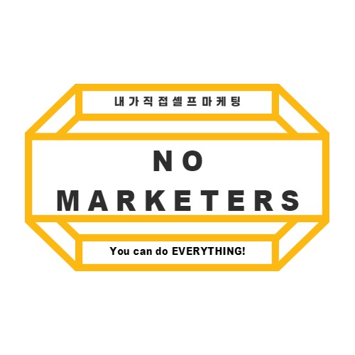 노마케터스 프로필 이미지
